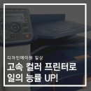 (주)디자인에이원 네이버블로그