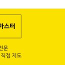 복싱마스터 이미지