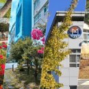 명호고등학교 이미지