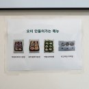 영미화김밥건대점 네이버블로그
