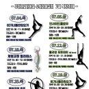 요가(기초오후) 이미지