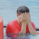 풍자, 나선욱과 수중 키스 실토 이미지