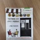 아이커피유24 성화점