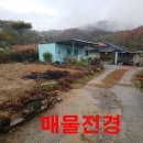 3,800만원..제천지상권주택,제천시 시내권의 지상권주택입니다.. 이미지