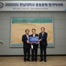 한남대학교 이미지