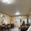 나름이식당 이미지