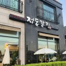 정동팥집 | [일산 카페] 이색메뉴 인절미 와플&팥빙수 맛집 <정동팥집> 내돈내산 후기