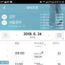 김천공용버스터미널 이미지