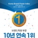 종로엠스쿨학원