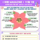 호호트리