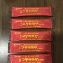 참조아약국 | [구풍해독탕]목이 붓고 아프신가요? 구풍해독탕 가격 및 내돈내산 후기(영수증 증빙)