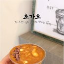 진남상가길 네이버블로그