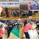 대성축사 이미지