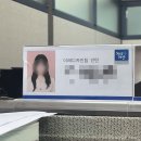 천냥식당 | 2026년 상반기 부산시설공단 취업연수생 후기 | 부산일자리정보망