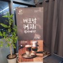 [미포하노이율하점] 대구 동구 율하 맛집 : 타임스퀘어 쌀국수 맛집 추천