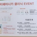 샬롬헤어샵 네이버블로그