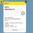 군산 엄마 손칼국수 7인분 9,900 이미지