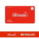 자가제빵선명희피자 이미지
