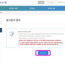 미리요양보호사교육원 이미지
