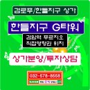 푸르지오아파트 후문 맞은편 네이버블로그