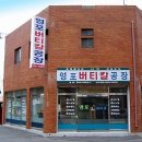 영포버티칼 이미지