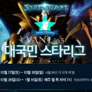 별스타PC 이미지