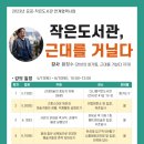 다니엘 작은도서관 이미지