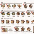 면식당 이미지