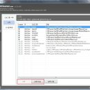 안전한 윈도우 최적화 프로그램 CCleaner 이미지