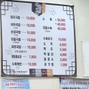 경주박가국밥 토곡점 이미지