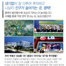 스마트빌듀오2차 이미지