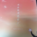 세무법인가나 - 송파구 양재대로 932 | 26.02.24