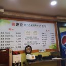 훈춘돈까스앤막국수