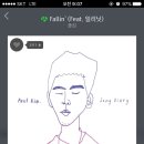 스태이(STAY) 이미지