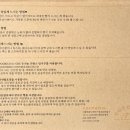 코코리코(COCORICO)