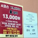 다복정 | 알려지지 않은 나만의 숨은 맛집을 찾아서 2탄 다복정 동네 사람은 다 아는 유니짜장 맛있는 그 집