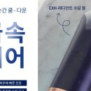 율코스메틱 이미지