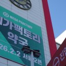 용산약국 이미지