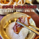 앵고개로 815번길 이미지