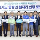 동서페더럴모굴(주) 경기일보