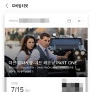 공차 롯데마트서산점