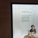 전북대학교박물관 이미지