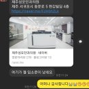 가야성모안과의원 이미지