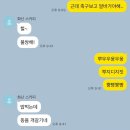제이알푸드 | 사람은모르는사이에남의걸집어삼키는죄를짓는다