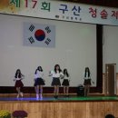 구산중학교 이미지