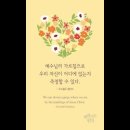 오늘의 &#39;신앙 명언&#39;(63강) 오스왈드 챔버스(Oswald Chambers) 이미지