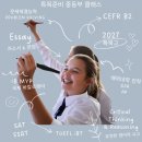 인블룸어학원