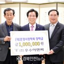 문경만물