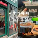 빌라앰버시 이미지