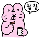 고고´s빨간오뎅 이미지